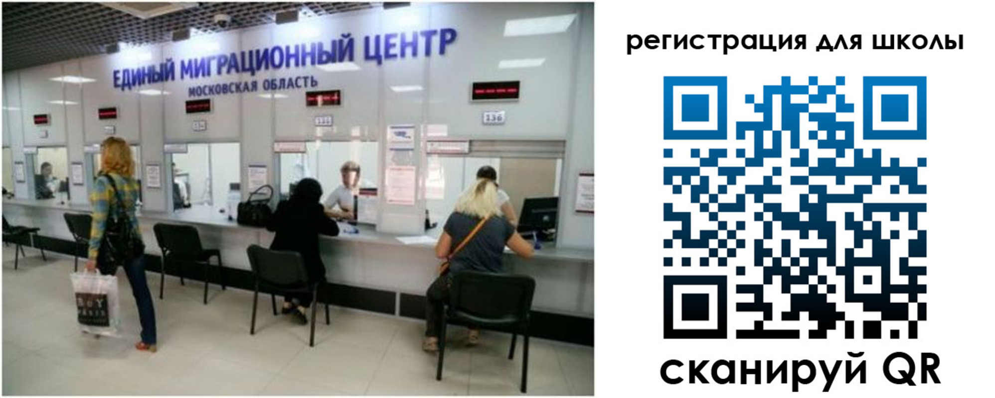 временная регистрация в квартире в Урени