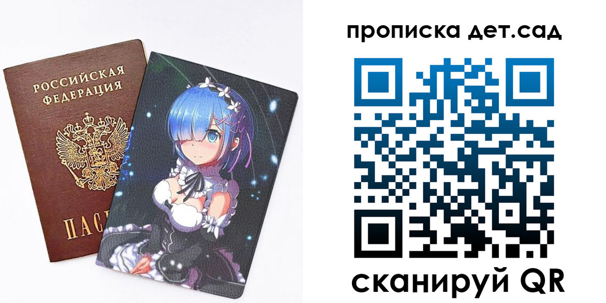 временная регистрация адрес в Урени