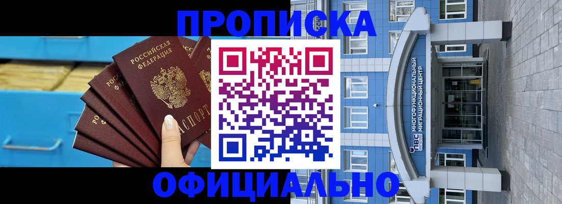 регистрация для дет. сада в Урени