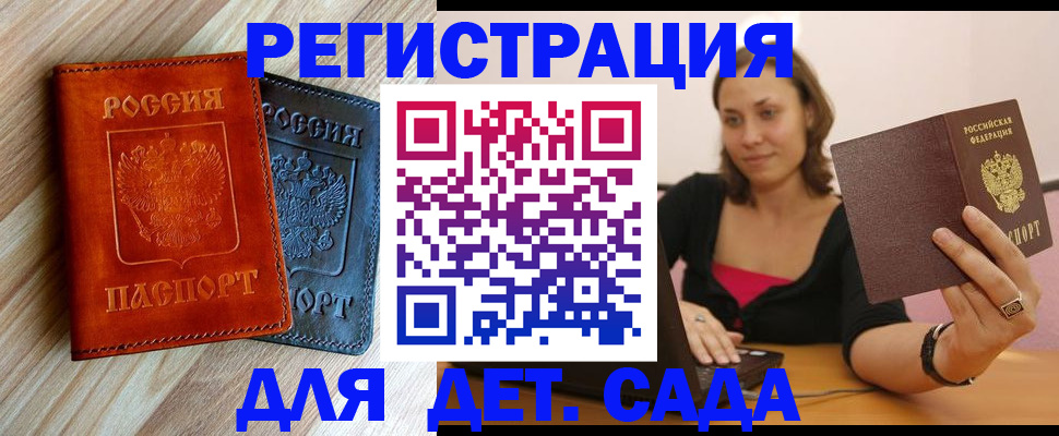 пропишу в квартире в Урени