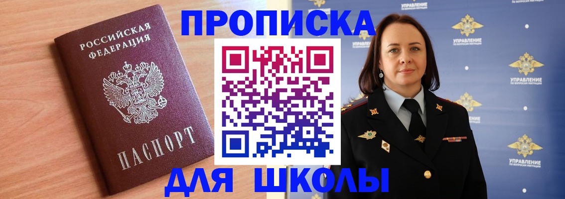 регистрация в Урени