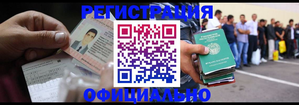 прописка для школы в Урени