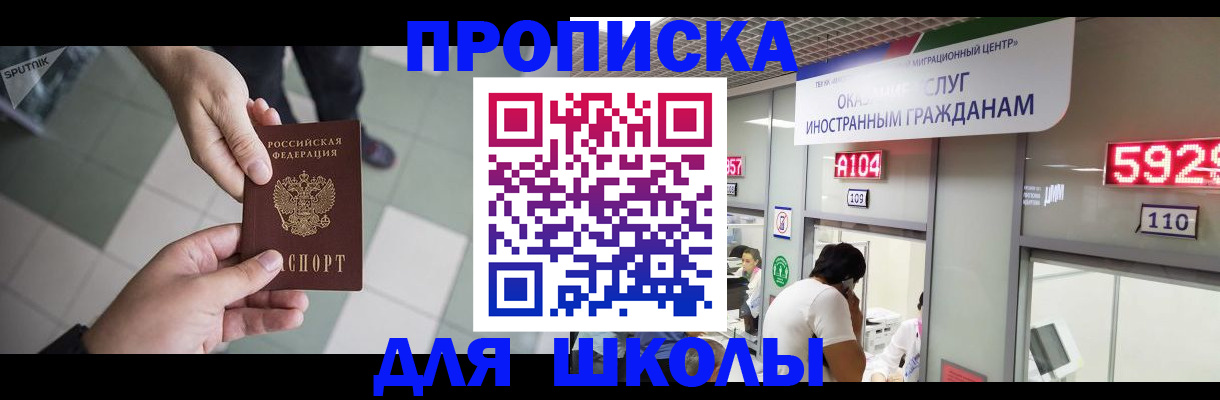 временная регистрация адрес в Урени