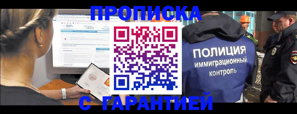 пропишу в квартире в Урени